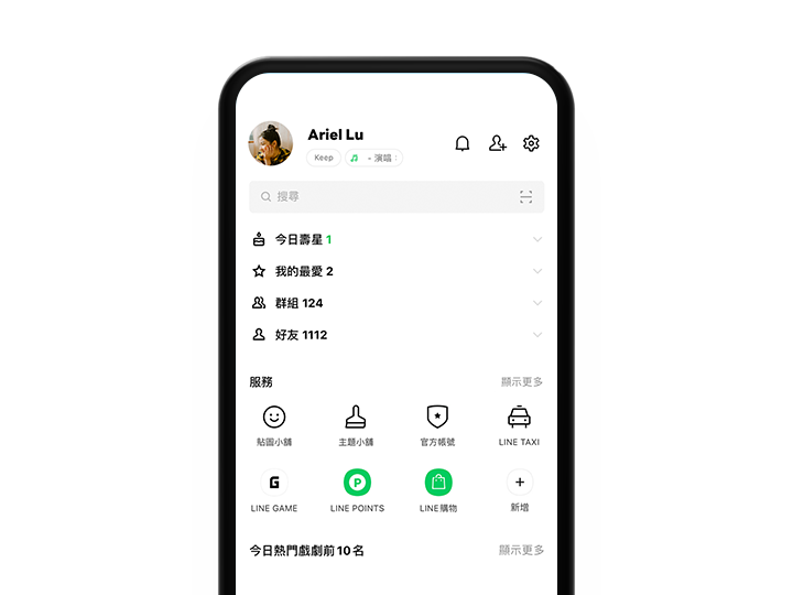 加密文件传输